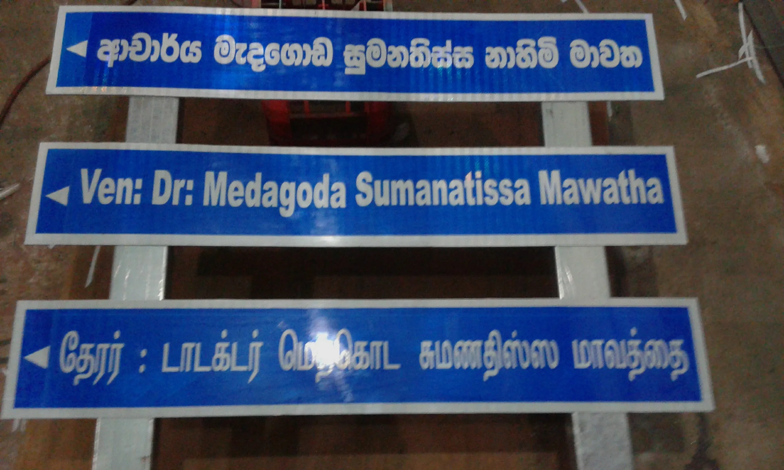 Road sign board installation with 3M reflective sheeting on highway