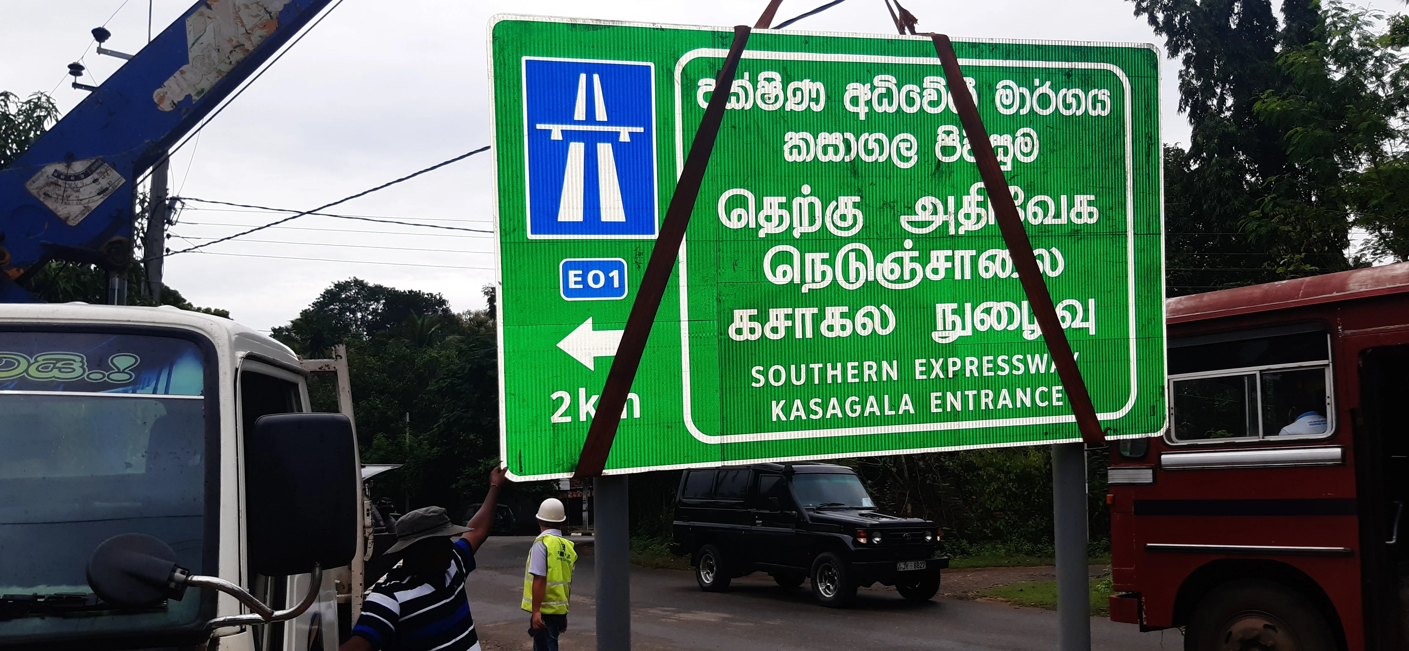 Road safety infrastructure with sign boards and reflective markings on a Sri Lankan highway