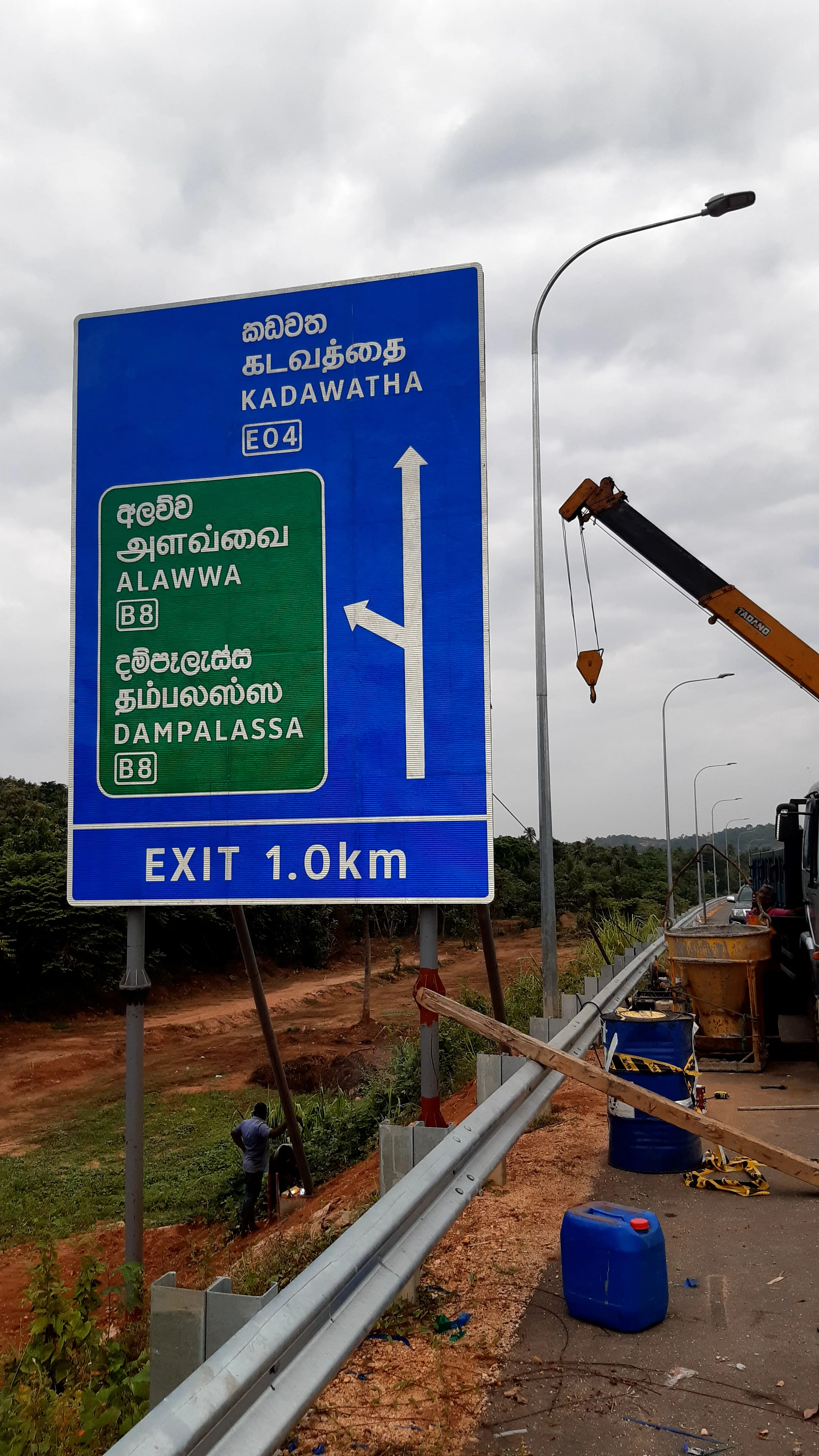 Kadawatha E04 expressway exit sign being installed with crane